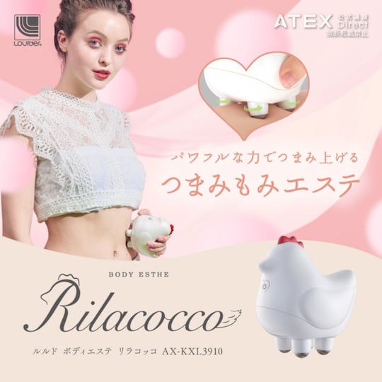 Body Esthe Rilacocco Rooster Massager - Skin massager roller in bird design - Japan Trend Shop