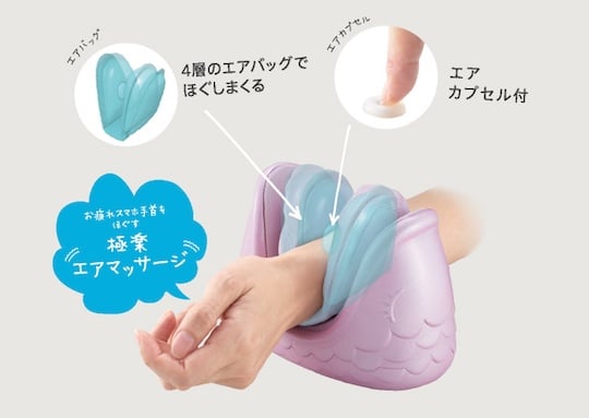 ATEX Rilagyo Air Massager for Wrists, Ankles - Compact massaging device - Japan Trend Shop
