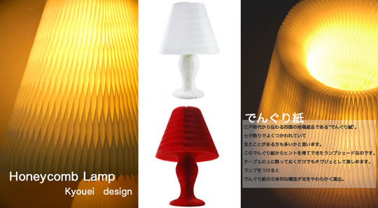 Honigwabenlampe von Kyouei Design