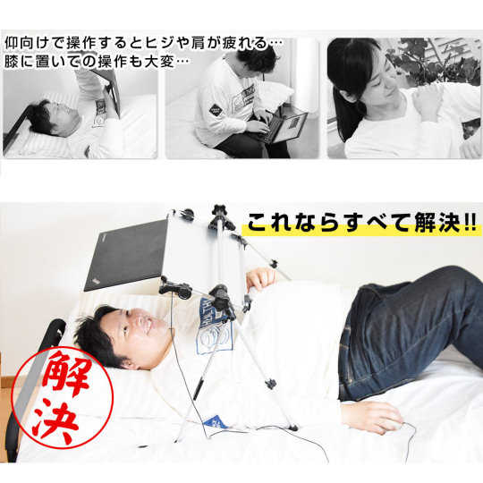 Portable Device Holder Stand for Lying Down - Laptop, smartphone, tablet support counter - Japan Trend Shop