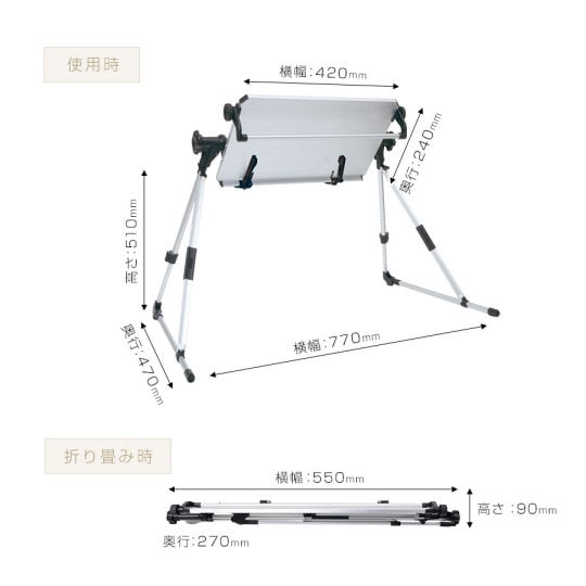 Portable Device Holder Stand for Lying Down - Laptop, smartphone, tablet support counter - Japan Trend Shop