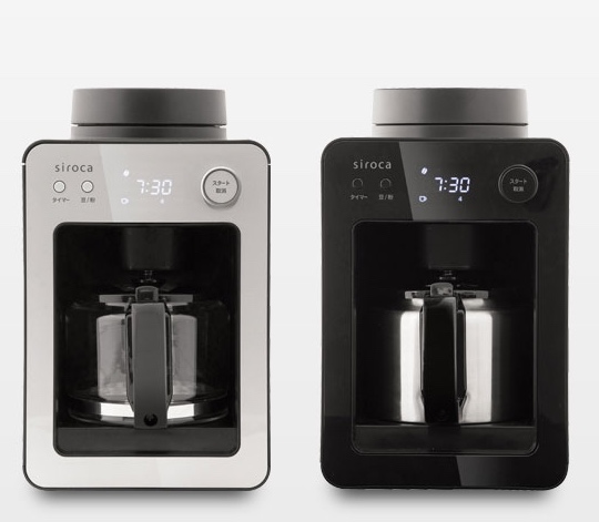 siroca Fully Automatic Coffee Machine SC-A351, SC-A371 - Compact drip-style built-in mill coffee maker - Japan Trend Shop