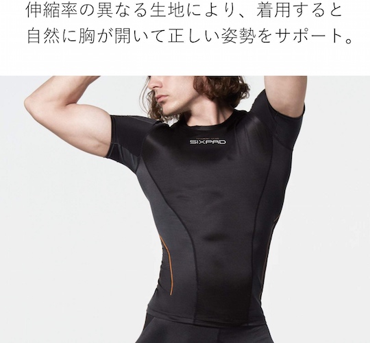 SixPad Training Suit Short Sleeve Top - High-tech clothing for exercise - Japan Trend Shop