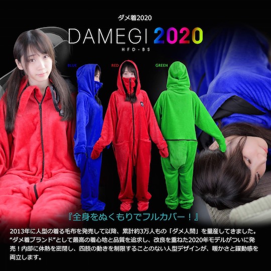 Damegi 2020 Indoor Pajama Jumpsuit - Ultra-warm, all-in-one home wear - Japan Trend Shop