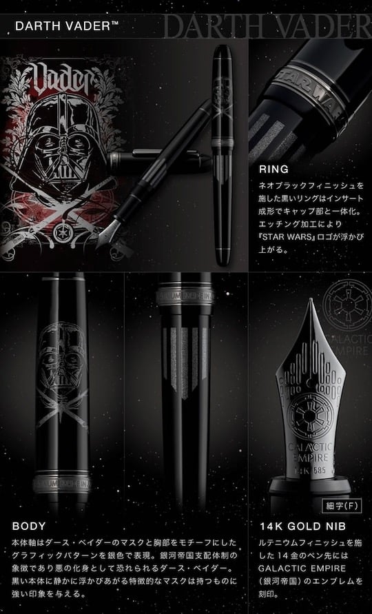 Platinum 3776 Century Fountain Pen Star Wars - Character designs, exclusive to Japan - Japan Trend Shop