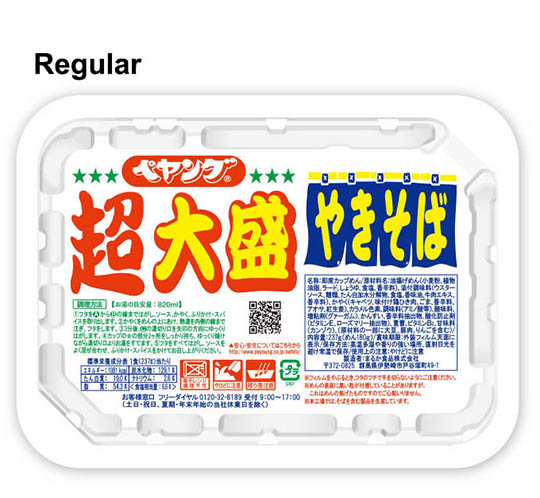 Peyoung Super Large Yakisoba Instant Noodles (Pack of 12) - Regular, spicy, half-and-half cup noodles in big size - Japan Trend Shop