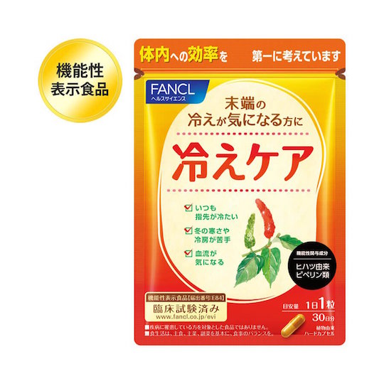 Fancl Cold Care Supplement for Cold Sensitivity (3 Pack) - Remedy for cold intolerance - Japan Trend Shop