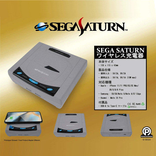 Sega Saturn Wireless Phone Charger - 32-bit video game console design smartphone charger - Japan Trend Shop