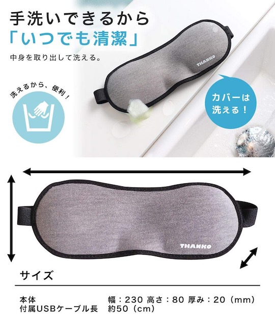 Thanko Wake-Up Alarm Eye Mask - With glowing light, vibrations - Japan Trend Shop