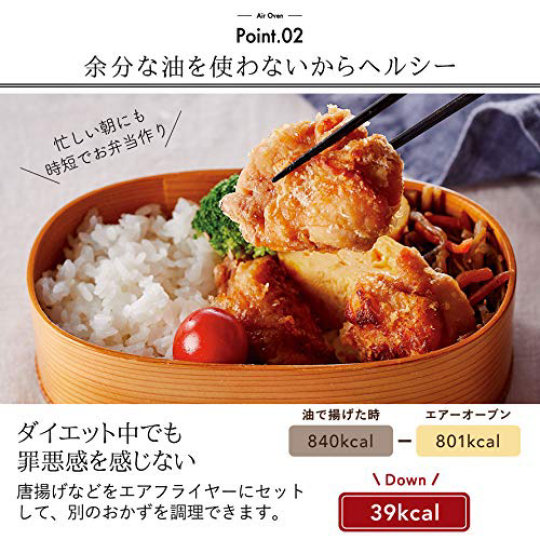Recolte Air Oven RAO-1 - Hot air oven for healthy eating - Japan Trend Shop