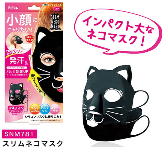 Beauty World Slim Cat Mask - Slimming face mask in cute feline design - Japan Trend Shop
