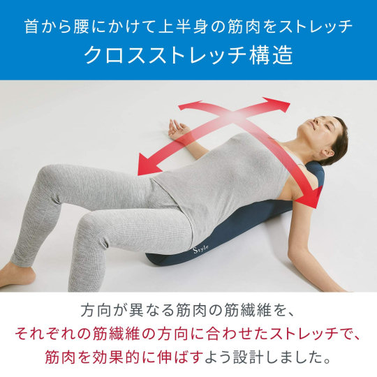Style Recovery Pole - Spine and back muscles relaxation assistant - Japan Trend Shop