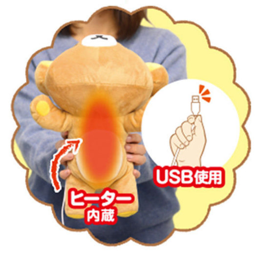 Rilakkuma USB Instant Body Heater - Wired warmer plush toy - Japan Trend Shop