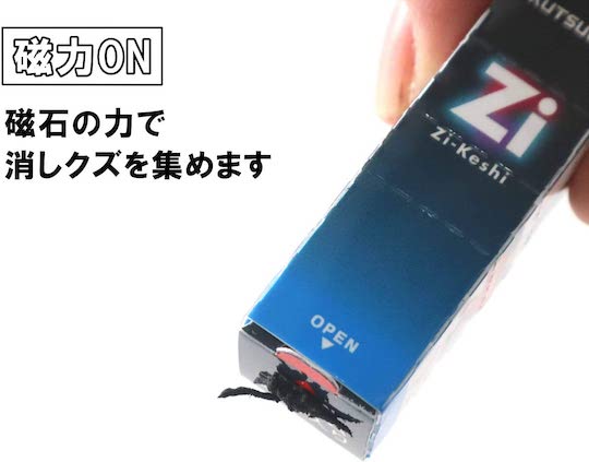 HiLine Zi-Keshi Magnetic Eraser - Innovative, self-cleaning eraser - Japan Trend Shop
