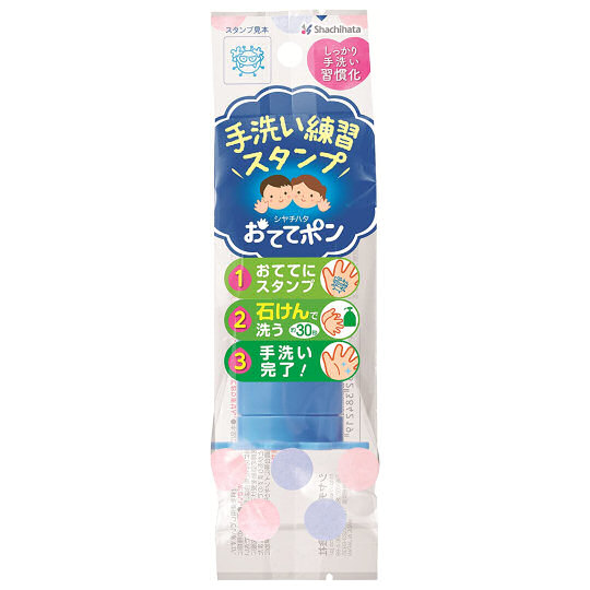 Otetepon Push Stamp for Washing Hands - Children hygiene training tool - Japan Trend Shop