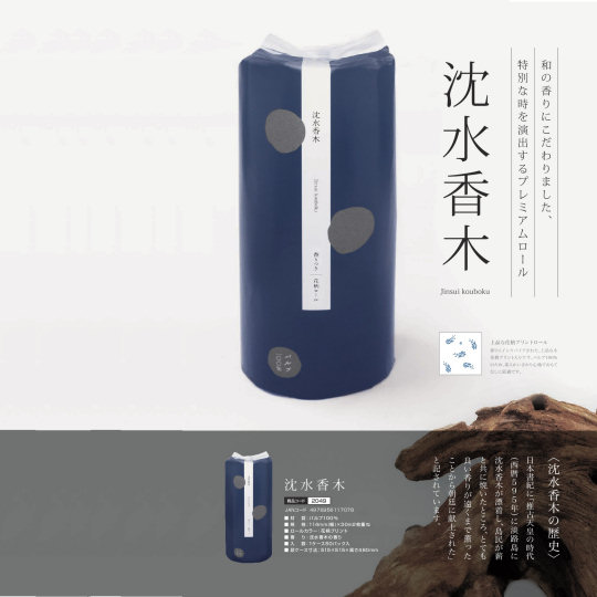 Jinsui Kouboku Driftwood Scent Luxury Toilet Paper (6 Rolls) - Premier, high-quality aromatic toilet paper - Japan Trend Shop