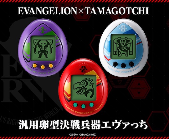 Evacchi Evangelion Tamagotchi - Neon Genesis Evangelion collaboration model - Japan Trend Shop