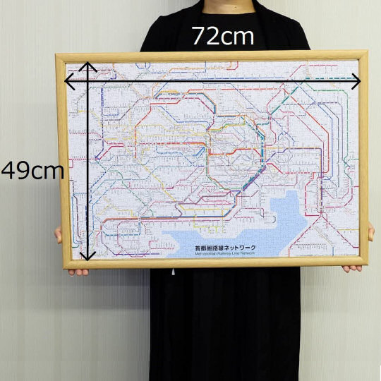 Tokyo Train Network Jigsaw Puzzle - Metropolitan area railway line map puzzle - Japan Trend Shop