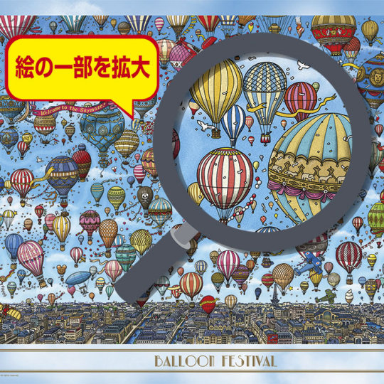Pierre the Maze Detective Hot Air Balloons Jigsaw Puzzle - Award-winning children book activity game - Japan Trend Shop