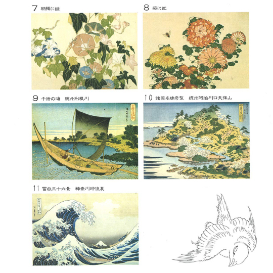 Coloring Book for Grown-Ups Hokusai Nature Pictures - Ukiyoe masterpieces illustration book for adults - Japan Trend Shop