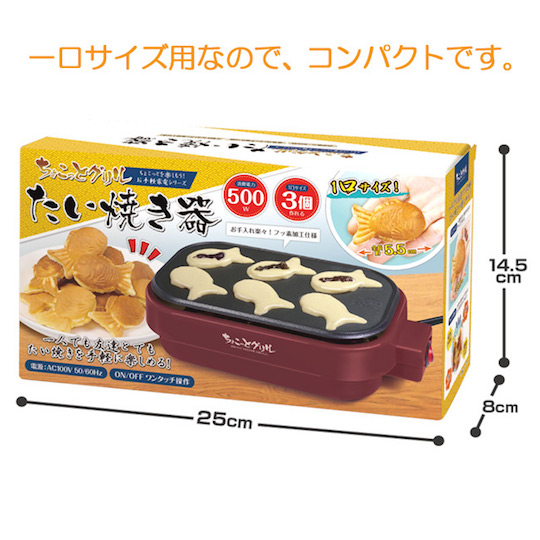 Mini Taiyaki Maker - Classic Japanese street food waffle grill - Japan Trend Shop