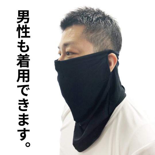 Fit Style UV Face Cover - Sunlight head protection - Japan Trend Shop