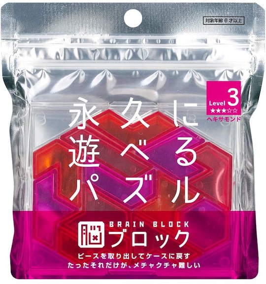Brain Block Hexiamond Puzzle - Mental training difficulty game - Japan Trend Shop
