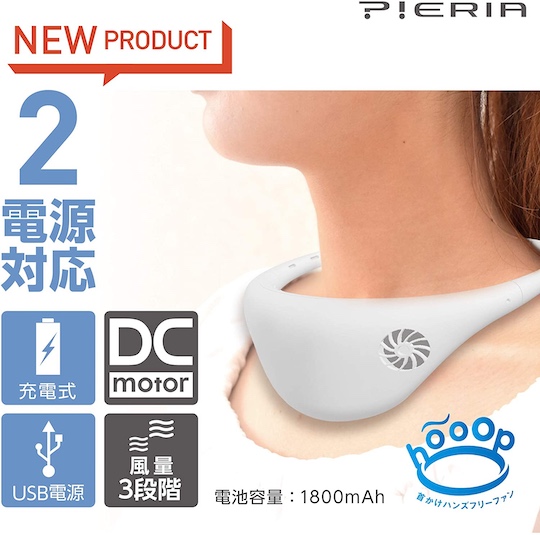 hooop Wearable Neck Fan - Handsfree cooling device - Japan Trend Shop