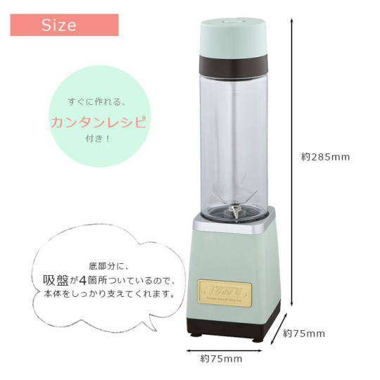 Toffy Vacuum Bottle Blender - Fruit and vegetable mixer with freshness preserver - Japan Trend Shop
