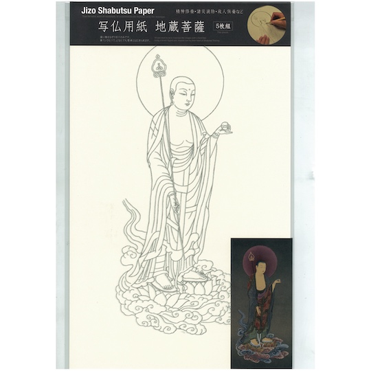 Shabutsu Buddhist Art Tracing Paper Set - Religious picture templates - Japan Trend Shop