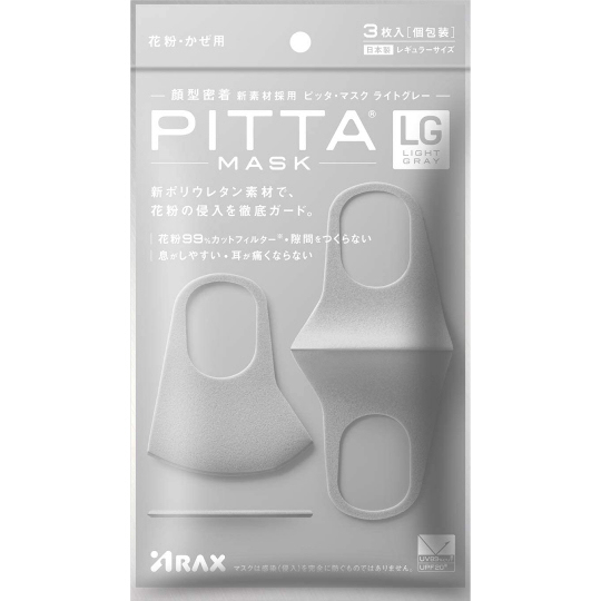 Pitta Designer Face Mask Light Gray (Pack of 3) - Dust/pollen allergies and infection protection - Japan Trend Shop