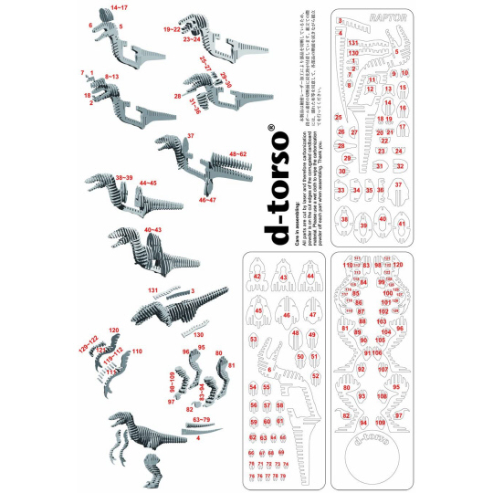 d-torso Raptor Paper Craft Model - Papercraft dinosaur kit - Japan Trend Shop