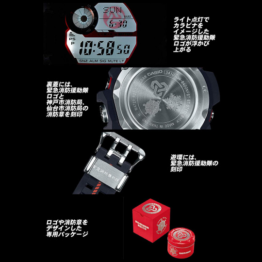 Casio G-Shock Rangeman Special Rescue Ranger Watch - Sendai/Kobe City Fire Department anniversary design - Japan Trend Shop