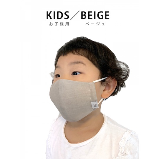 Ripo Summer Face Mask for Children - Infection protection for kids during hot weather - Japan Trend Shop