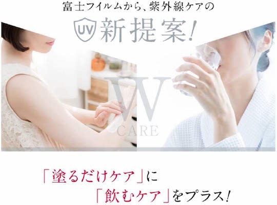 Astalift White Shield Supplement - UV skincare tablets - Japan Trend Shop