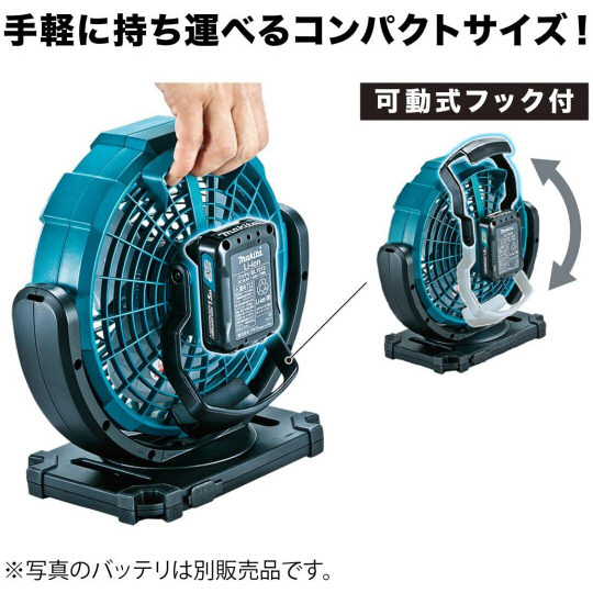 Makita CF102DZ Rechargeable Fan - Compact portable cooling appliance - Japan Trend Shop