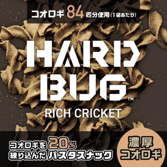 Takeo Tokyo Hard Bug Pasta Snacks - House cricket snack in three flavors - Japan Trend Shop