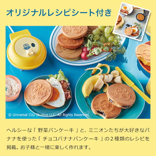 Recolte Minions Hotcake Press - Pancake maker - Japan Trend Shop