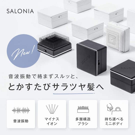 Salonia Square Ion Brush - Sonic vibration hair care - Japan Trend Shop
