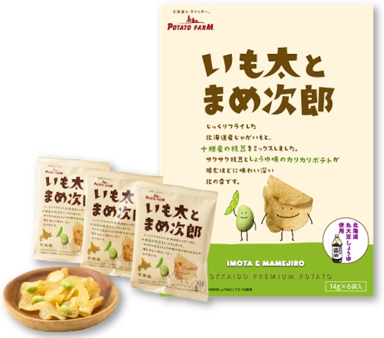 Calbee Imota & Mamejiro Potato Chips - Hokkaido potatoes and edamame beans - Japan Trend Shop