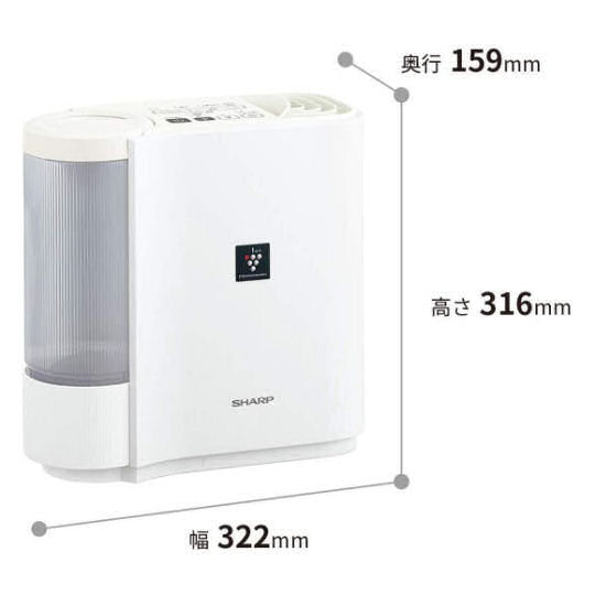 Sharp Plasmacluster Humidifier HV-J30 - Ion-generating air purifier - Japan Trend Shop