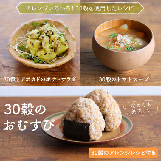 Yuwaeru 30-Grain Rice - Natural rice nutrition booster - Japan Trend Shop