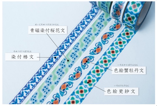 Nabeshima Ware Design Masking Tape (4 Pack) - Traditional pottery pattern decorative tape - Japan Trend Shop