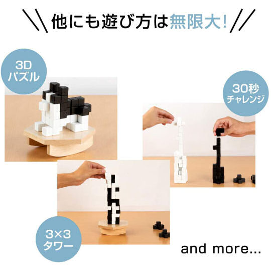 Gulala Balance Puzzle - 3D building block toy - Japan Trend Shop