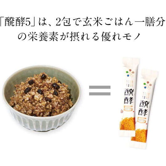 Hako Five Rice Bran Powder - Fiber-rich dietary supplement - Japan Trend Shop