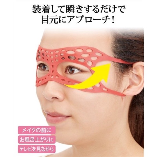Eyes Upper Face Stretcher - Facial beauty device - Japan Trend Shop