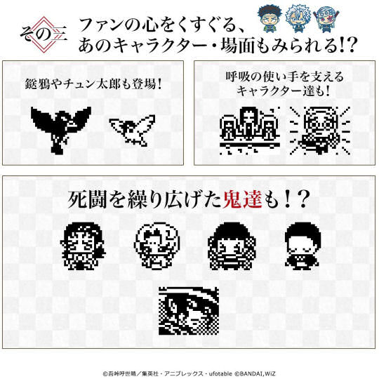 Demon Slayer: Kimetsu no Yaiba Tamagotchi Zenitsu - Manga and anime character theme digital pet - Japan Trend Shop