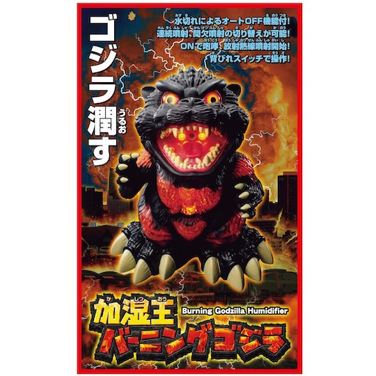 Burning Godzilla Humidifier - Ultrasonic mist dispenser - Japan Trend Shop