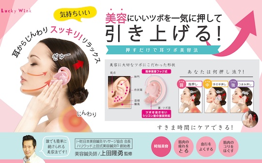 Ear Tsubo Pressure Point Cat Massagers - Feline-shaped acupressure stimulator earpieces - Japan Trend Shop