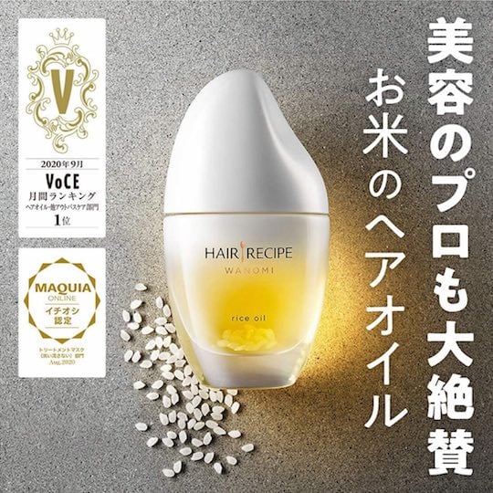 Hair Recipe Wanomi Rice Oil - Natural beauty hair and skincare treatment - Japan Trend Shop